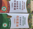 爷爷的农场有机儿童调味料宝宝酱油无添加色素香精辅食搭配减盐 减盐152ml*1+松茸酱油152ml*1 实拍图