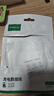 绿联 Type-C转MicroUSB公对公2A数据线 接耳机麦克风二合一数据传输充电 适用安卓华为小米手机1.5m 实拍图
