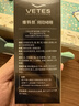 维特丝（vetes）男士大背头油头造型刚劲啫喱膏啫喱水200ml强力定型持久保湿发胶 实拍图