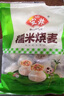 安井 荷香糯米鸡 930g  6只装 广式荷叶鸡饭团 速冻面点 早餐半成品 实拍图