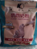 开元鹦鹉奶粉 260g/袋升级版鸟粮小鸟手养鹦鹉雏鸟饲料营养乳粉幼鸟食 晒单实拍图