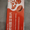 妈妈神器 奥邦 琥珀酸亚铁片0.1g*30片/盒 补铁剂 缺铁性贫血铁片 改善贫血 口服液孕妇补铁儿童贫血补铁片 实拍图