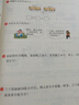数学应用题强化训练 二年级上册 根据小学数学课本教材编写 方法点拨 题型精练 提高数学思维能力 每日一练 彩色印刷 大字 宽行距 实拍图