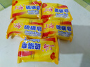 上海硫磺皂后背除螨皂抑菌控油爽肤洗脸香皂沐浴洗澡洗头发肥皂 85克*5（拍3件送皂盒） 硫磺香皂 实拍图