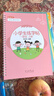 金枝叶【全网低价】金枝叶一年级同步练字帖上下册语文凹槽1-6年级小学生字帖练字专用人教版每日一练 实拍图