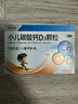 星艾迪小儿碳酸钙d3颗粒维生素d3婴幼儿0-1-3岁22袋婴儿钙儿童宝宝钙冲剂液体钙0香精0色素碳酸钙颗粒钙 实拍图