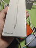 HUAWEI M-Pencil （第三代）华为手写笔 星闪技术超低时延 雪域白  实拍图