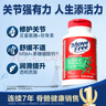 Move Free益节氨糖软骨素钙片绿瓶120粒 维骨力中老年美国进口【粉丝专享】 实拍图