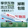 浪尖情邓老师推荐官方浪尖鱼竿手竿钓鱼竿综合竿十大鲤鲫鱼竿大物竿品牌 9.0m 8H19调大物版+大礼包+终身配节 实拍图