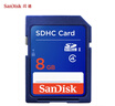 闪迪（SanDisk）8GB SD内存卡 Class4 SDHC 数码相机存储卡 坚固耐用 实拍图