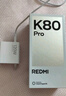 小米 REDMI K80 Pro 国家补贴 骁龙8至尊版  全焦段影像 澎湃OS 12GB+256GB 山峦青 红米5G手机 实拍图