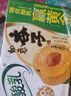 伊利优酸乳如意杏子味250ml*24盒 酸甜牛奶饮品 礼盒装 实拍图