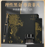 派克（PARKER）钢笔 签字笔【毕业礼物】 AI定制贺卡 IM磨砂黑金夹墨水笔+麒麟礼盒（咨询客服更优惠） 实拍图