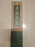 田良季正宗山东章丘铁杆大葱【顺丰速运】高白脆甜新鲜水果蔬菜葱特产送 净重5斤| 手挑甄选净葱0.8米 顺丰礼盒装【脆甜丨去皮去半叶】 实拍图
