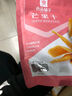 良品铺子 板栗休闲零食干果免剥栗子孕妇儿童零食小吃即食甘栗仁年货80g 实拍图