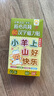 【小羊上山精选】小羊上山儿童汉语分级阅读读物第1级核心高频60汉字磁力贴 3-8岁幼儿早教益智汉语识字启蒙教具绘本图片卡片玩具书 【全新升级版】小羊上山磁力贴第1级 晒单实拍图