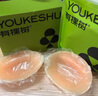 有棵树【聚拢胸贴】硅胶无痕防滑隐形防走光防凸点小胸显大婚纱专用文胸 实拍图