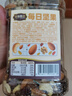 三只松鼠每日坚果500g/罐  干果核桃腰果休闲零食 团购送礼 实拍图