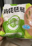 圣农鸡琵琶腿2斤/袋冷冻炸鸡腿烤鸡腿卤鸡腿清真冷冻生鲜 白羽鸡 实拍图