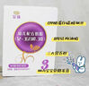 君乐宝(JUNLEBAO)至臻2段(6-12个月龄)较大婴儿配方奶粉400克  实拍图