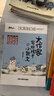 大作家写给孩子的小散文（全2册）老舍朱自清林徽因散文精选小散文100课 给孩子的散文小学生散文阅读 （封面随机发） 实拍图