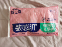 舒比奇（入会领80元券包）维E鲜润敏感肌纸尿裤试用装M码2片透气尿不湿 实拍图