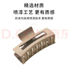 美肤语奶咖色简约大号抓夹（2个）发夹后脑勺盘发夹鲨鱼夹发卡MF8558 实拍图