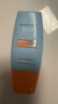 Mistine蜜丝婷小黄帽防晒霜乳40ml*2SPF50+防水防汗防紫外线养肤 实拍图