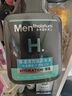 曼秀雷敦男士温和保湿洁面泡沫150ml*2 清洁保湿补水洗面奶送男友礼物 实拍图