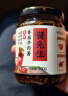 酱先生香菇牛肉酱拌面拌饭调味酱料下饭菜香菇牛肉酱230g 香辣 实拍图