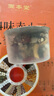 固本堂24味赤小豆人参红豆薏米茶养生茶男士女士荷叶除祛湿茶胖茶花茶包 实拍图
