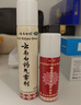 云南白药气雾剂每瓶装85g保险液每瓶装60g活血散瘀消肿止痛用于跌打损伤瘀血肿痛肌肉酸痛及风湿疼痛 实拍图