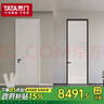 【国家补贴】TATA木门 卧室门卫生间门厨卫门 二室三室一厅室内门套餐室内门套餐平开门 实拍图
