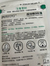 润本（RUNBEN）植物精油贴12片装户外随身防护贴香茅植物配方卡通贴恐龙王国 实拍图