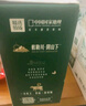 蒙牛精选牧场原生高钙纯牛奶梦幻盖250ml*10盒【肖战推荐】礼盒 实拍图