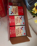 晨光牛奶红枣枸杞风味乳饮品200ml*24盒营养膳食早餐奶整箱礼盒装 实拍图