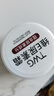 TWG尿素霜10%维生素e软膏乳膏毛周角化鸡皮肤去除神器皮肤干燥身体乳 实拍图