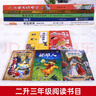 【新华正版】2025暑期快乐读书吧二升三年级暑假阅读书目 安徒生童话坚定的锡兵粤韵书香河南阅美黔贵八桂书湘典耀中华草原内蒙古典耀共读稻草人格林童话白雪与红玫成语故事小布头奇遇记上册 12345.二升三 实拍图