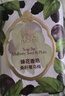 蜂花香皂精油香氛白檀晚玉檀香沐浴皂洁面手工皂清洁皂润肤留香 桑籽乌梅 125g 1块 实拍图