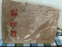 晨光(M&G)文具20个装A4/2.7cm牛皮纸档案袋 经济款文件袋资料袋 标书合同文件整理收纳袋APYRAB13 实拍图