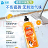 沫檬地板清洁剂3瓶混搭 拖地瓷砖木地板地砖扫地机器人洗地机去污杀菌 实拍图