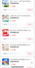雀巢（Nestle）怡养中老年高钙奶粉400g成人奶粉膳食纤维 送礼送长辈 实拍图