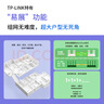 普联（TP-LINK） 大道AX3000满血WiFi6千兆无线路由器 5G双频穿墙 Mesh 3000M无线速率 信号增强 支持易展 XDR3010 实拍图
