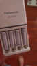 爱乐普（eneloop）充电电池7号七号4节高性能镍氢适用数码遥控玩具BK-4MCCA/4W无充电器 实拍图