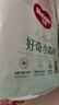 好奇（Huggies）心钻装小森林纸尿裤NB66片(5kg以下)新生儿小号尿不湿夏季超薄 实拍图