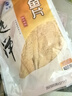 远洋 烤鱼片低脂高蛋白鲜烤鱼片100g 即食海鲜零食大连特产休闲小吃 实拍图