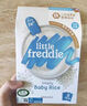 小皮（Little Freddie）有机原味高铁大米粉宝宝辅食婴儿营养低敏米糊米粉6个月160g*1盒 实拍图