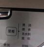 美的（Midea）电饭煲5L家用黑瓷鼎釜内胆可拆洗上盖板24H智能预约香甜柴火饭煮小米粥微压电饭锅 AFB5027R 实拍图