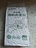 阴山优麦有机燕麦米500克（铝箔） 实拍图