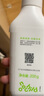 纽强宝宝青少年护肤霜清爽轻薄水润护肤乳不油腻 婴幼儿精华露200g 实拍图